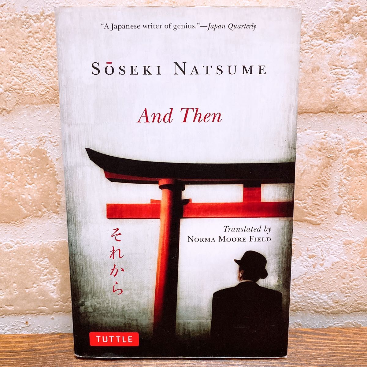 洋書　“And Then” Soseki Natsume 夏目漱石