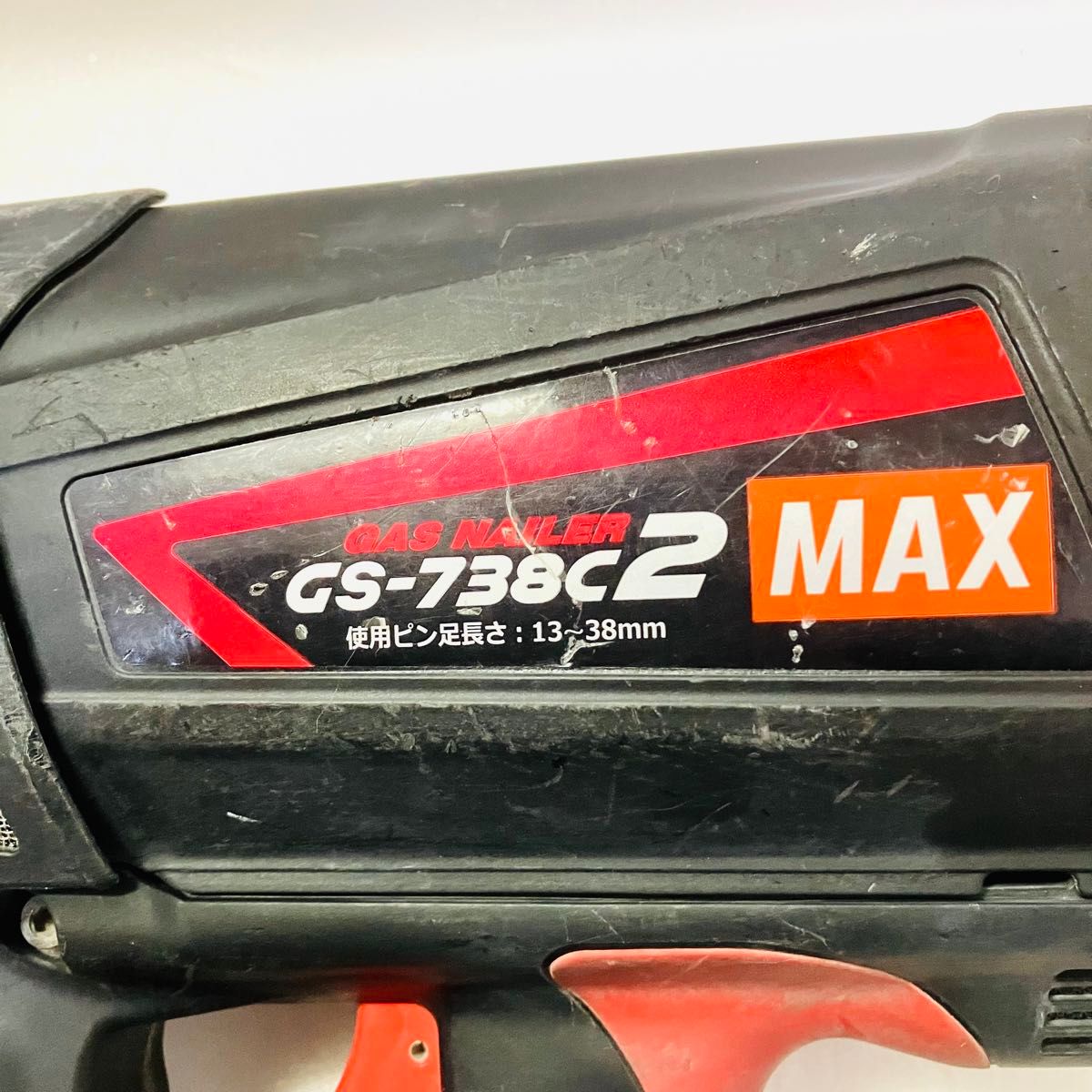 MAX マックス GS-738C2 ピン打ち機 ピン打機 ガスネイラ レッド ブラック 動作品 付属品完備 バッテリー ガス銃