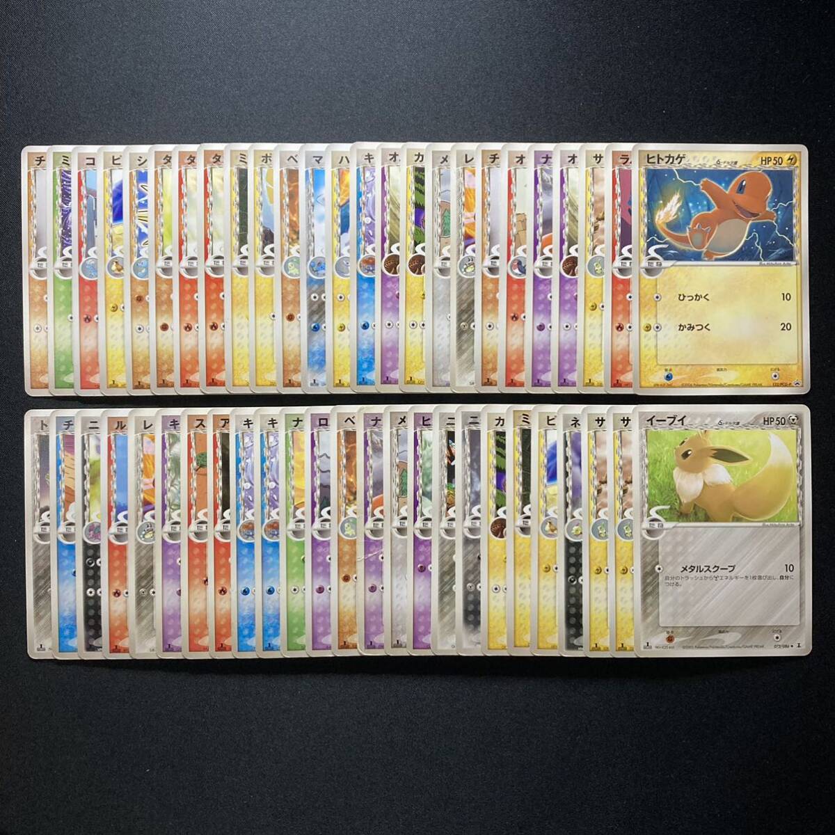 Y302 ポケモンカード デルタ種 ノーマル 50枚 まとめ売り Japanese Pokemom Cardsの画像1