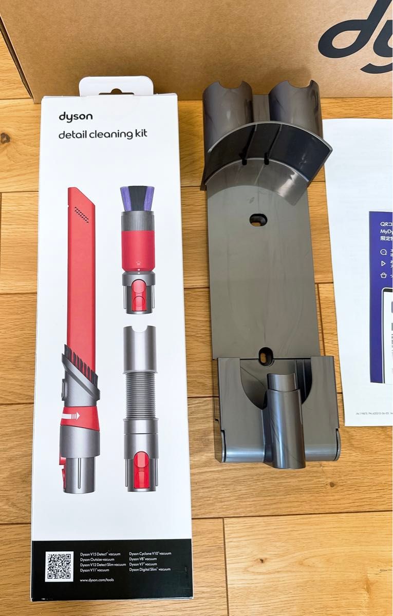 ダイソン（Dyson） V8プラス 特別セット コードレスクリーナー 掃除機