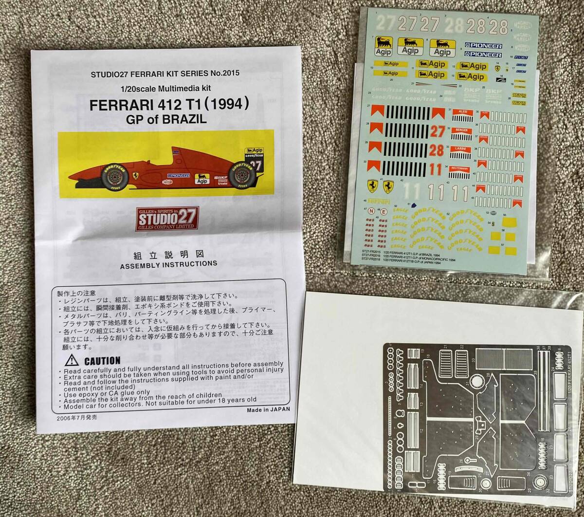 STUDIO27 1/20 フェラーリ 412T1 GP of BRAZIL 1994 未組立て品 STUDIO27 1/20 フェラーリ 412T1 GP of BRAZIL 1994 未組立て品