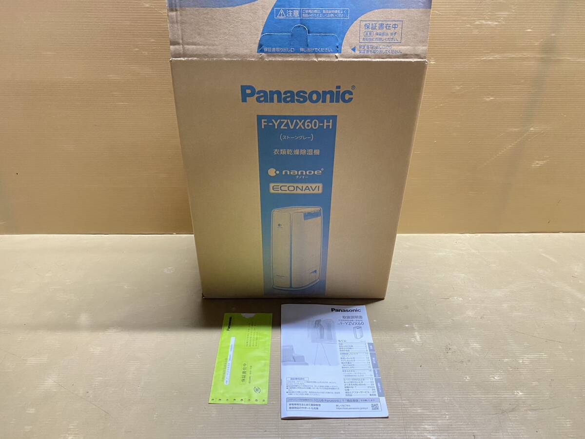 2023年製★Panasonic★パナソニック 衣類乾燥除湿機 F-YZVX60 デシカント方式 部屋干しの画像6
