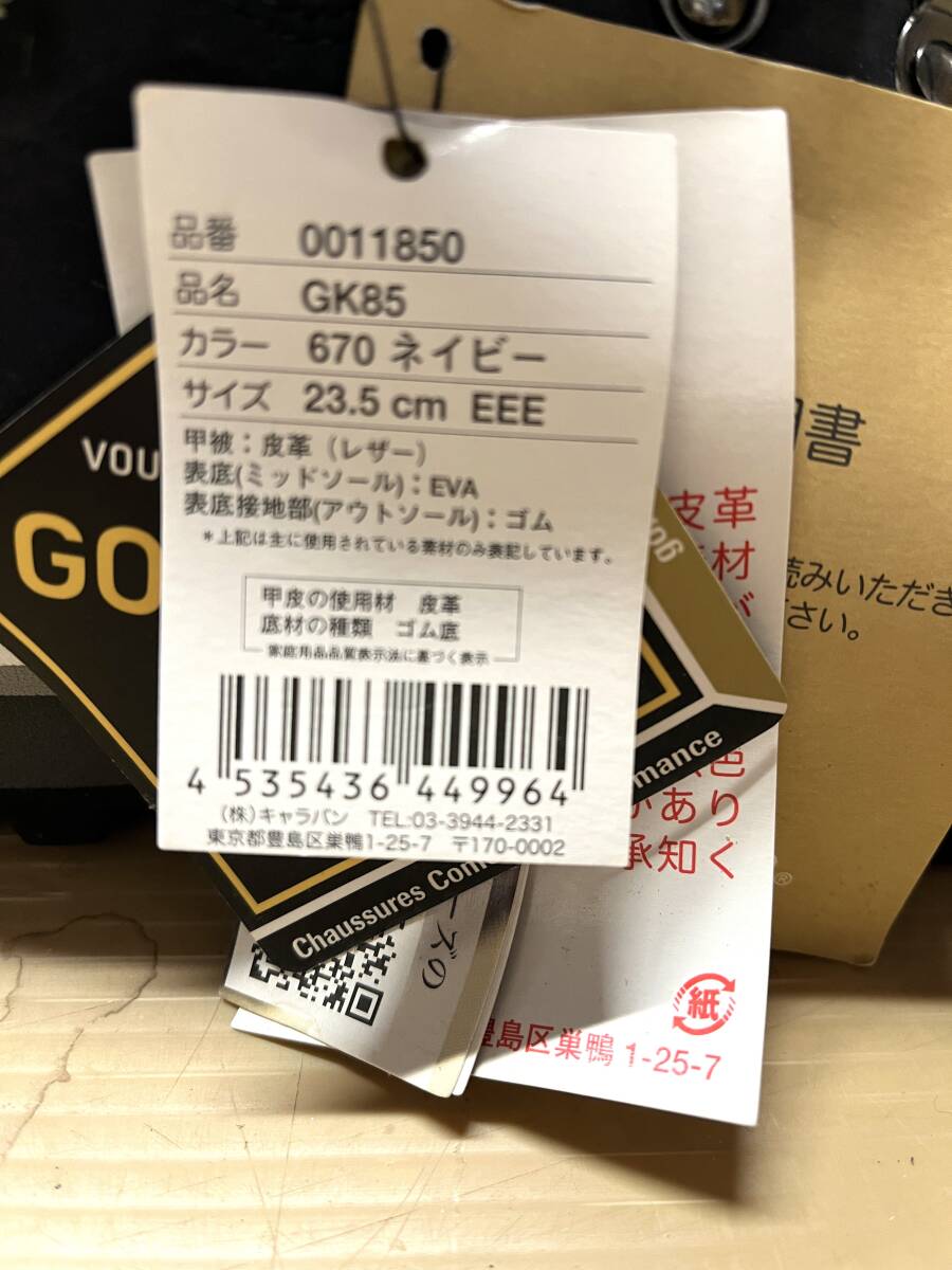 K30*GORE-TEX*GK85 mount nia ring boots 23.5cm unused storage goods 