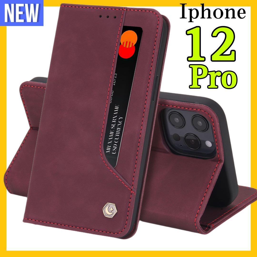 iPhone12PROケース 手帳型 シンプル ビジネス 赤色 アイホン12プロカバー カード収納 タンド機能 薄型 軽量 上質でPUレザー アップル