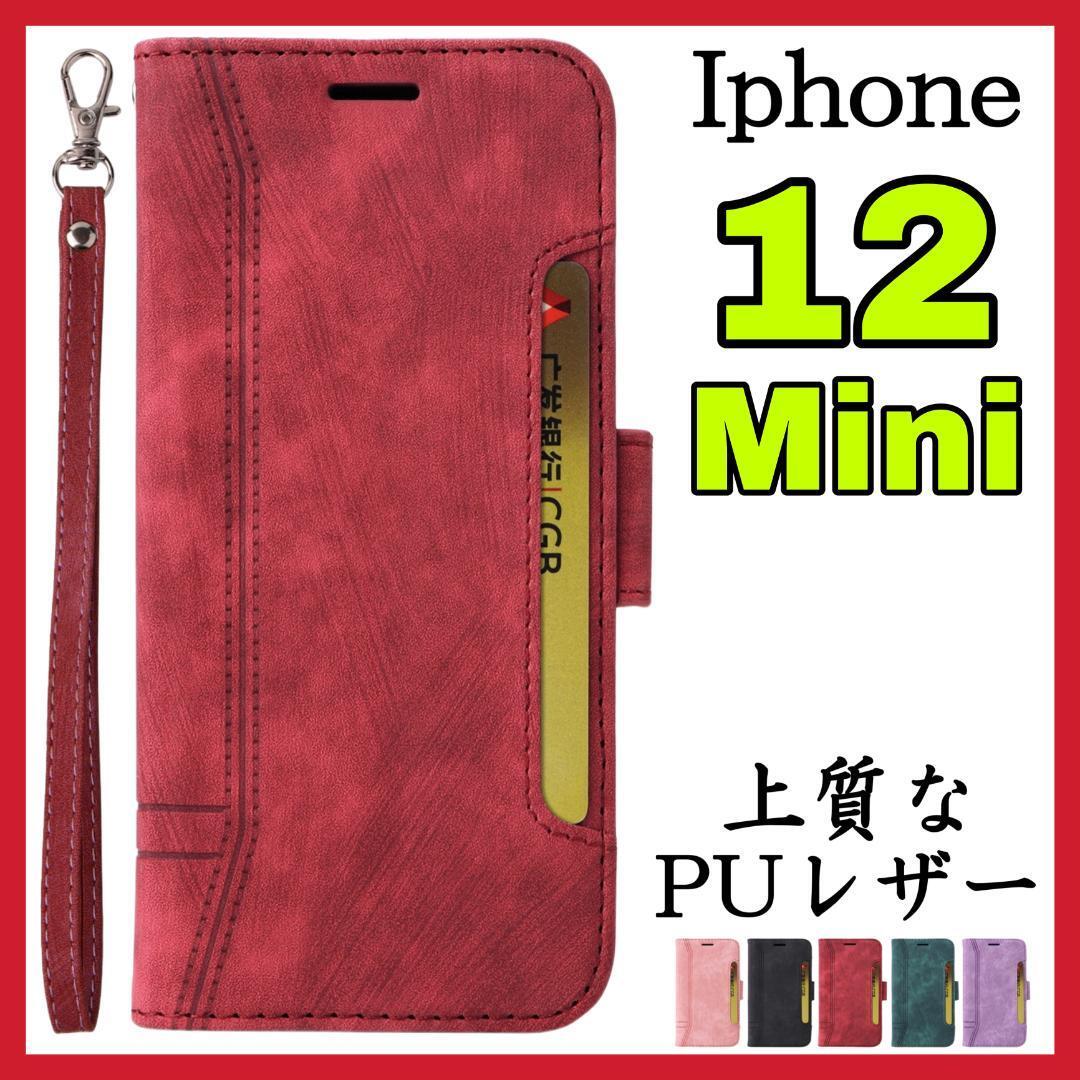 Iphone12miniケース　手帳型　赤　高級感　お洒落　上質PUレザー　アイホン１２ミニカバー　レッド　スピード発送　耐衝撃　カード収納_画像1