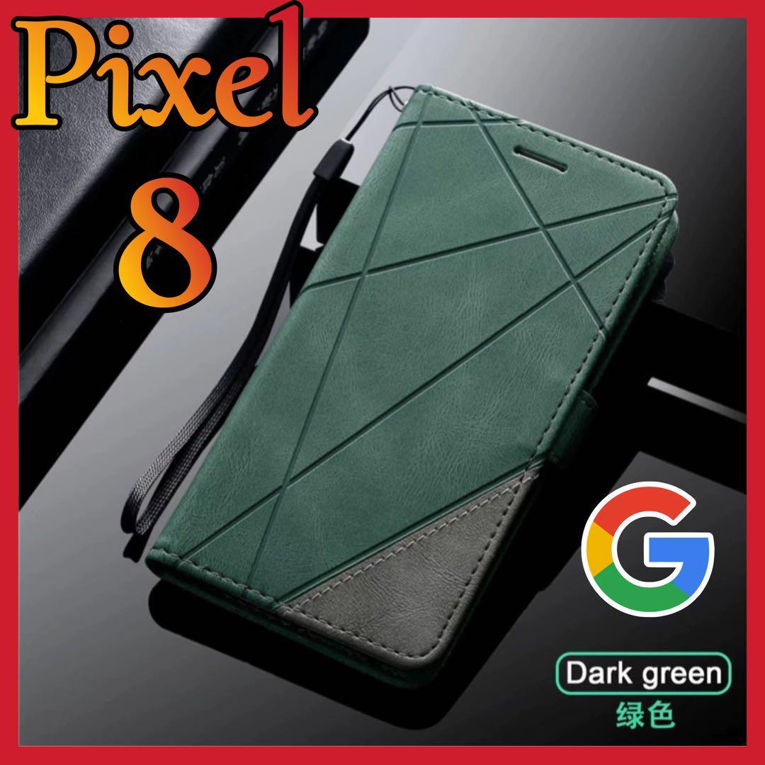 GooglePiXel 8用　手帳型　グーリン　耐衝撃　カード収納　マグネット　グーグルピクセル8カバー　緑色_画像1