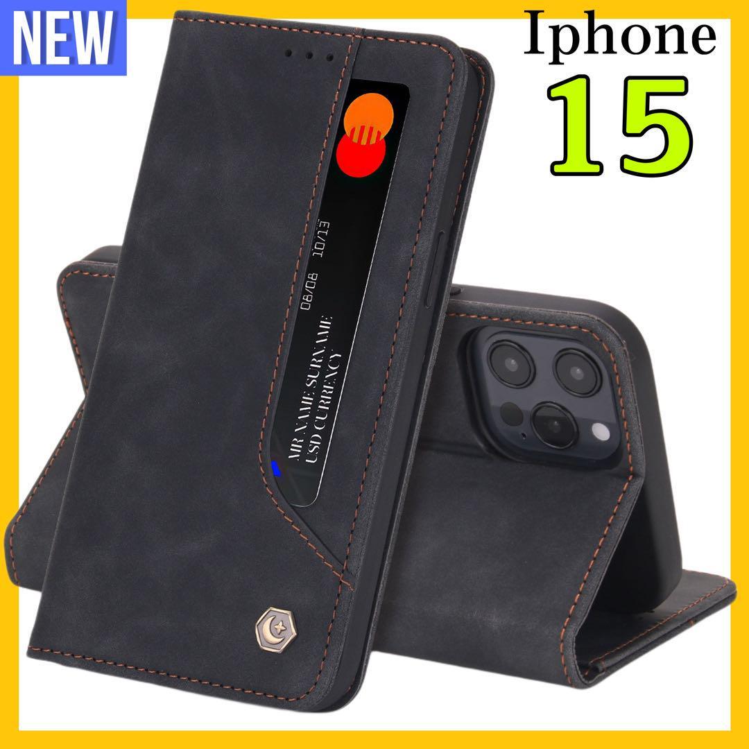 手帳型 iPhone15 ケース 黒 上質PUレザー アイホン15カバー カード収納 タンド機能 薄型 軽量 シンプル ビジネス ブラック