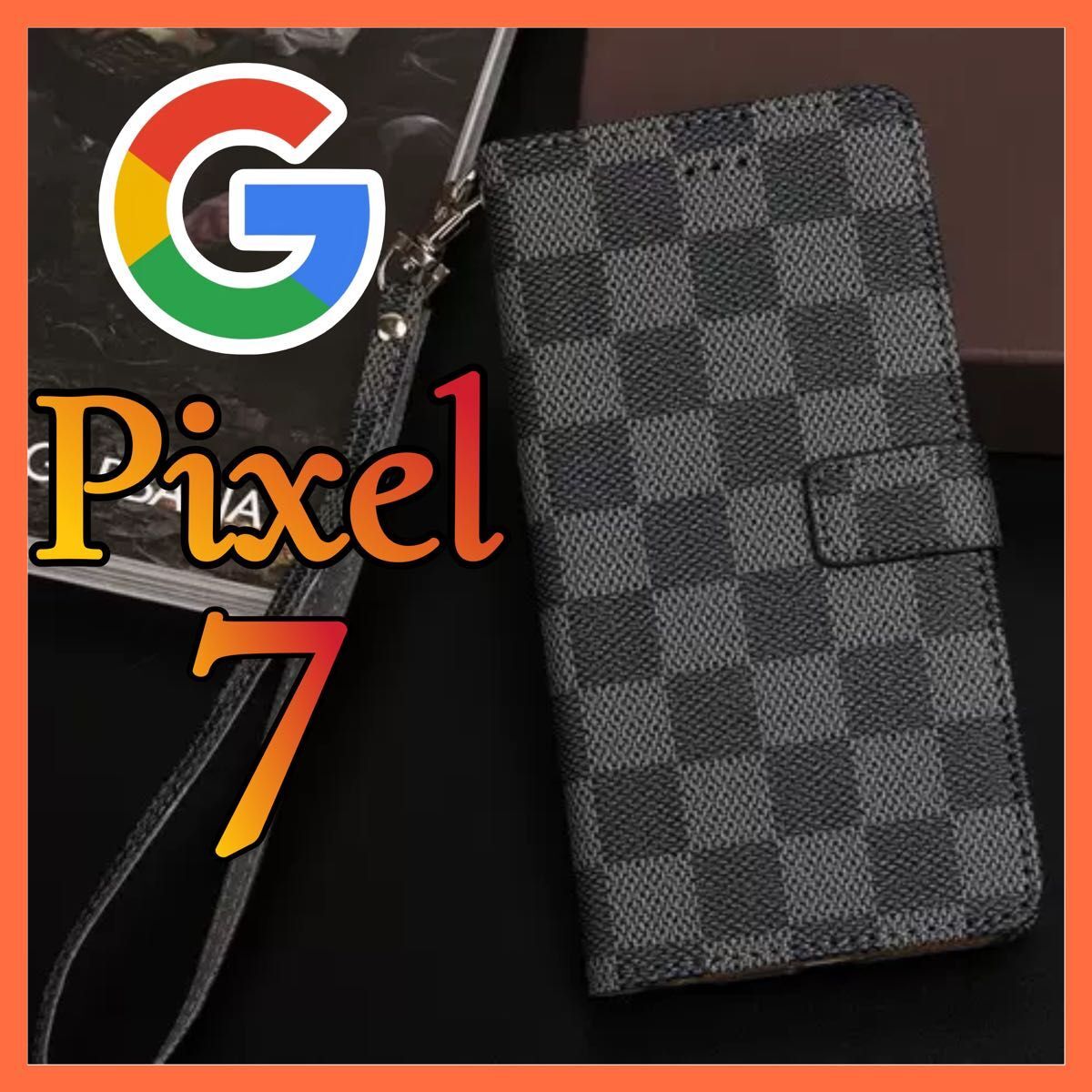 ［売り上げNo1］Google Pixel 7ケース 手帳型 黒色　チェック柄 PUレザー 高級感　大人気　グーグルピクセル7カバー　 ブラック_画像1