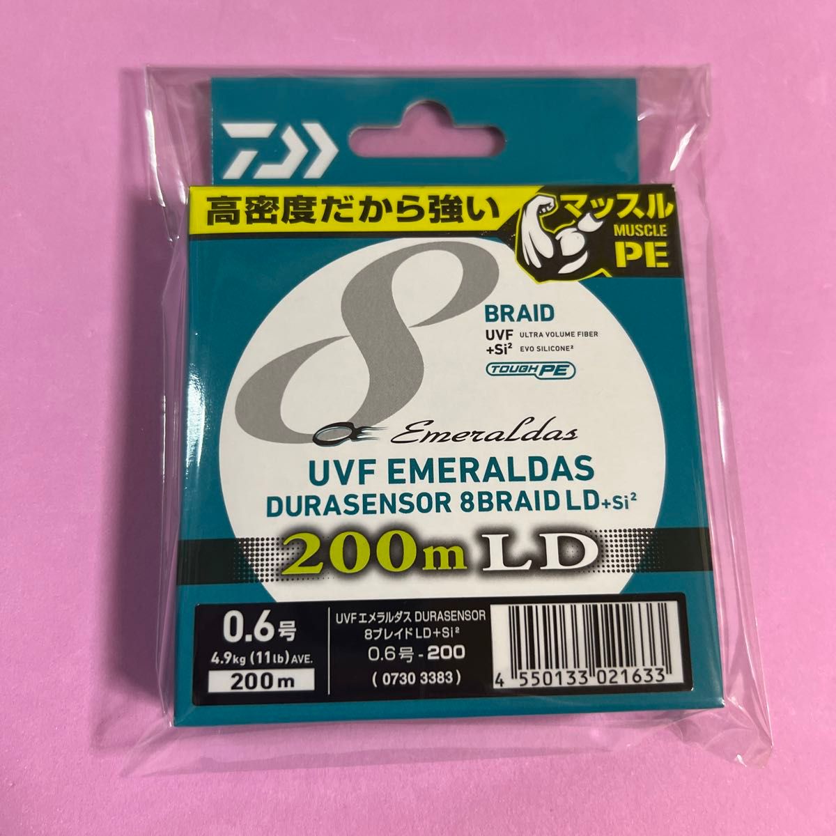 UVF エメラルダス デュラセンサーX8 LD＋Si2 0.6号 200m◎