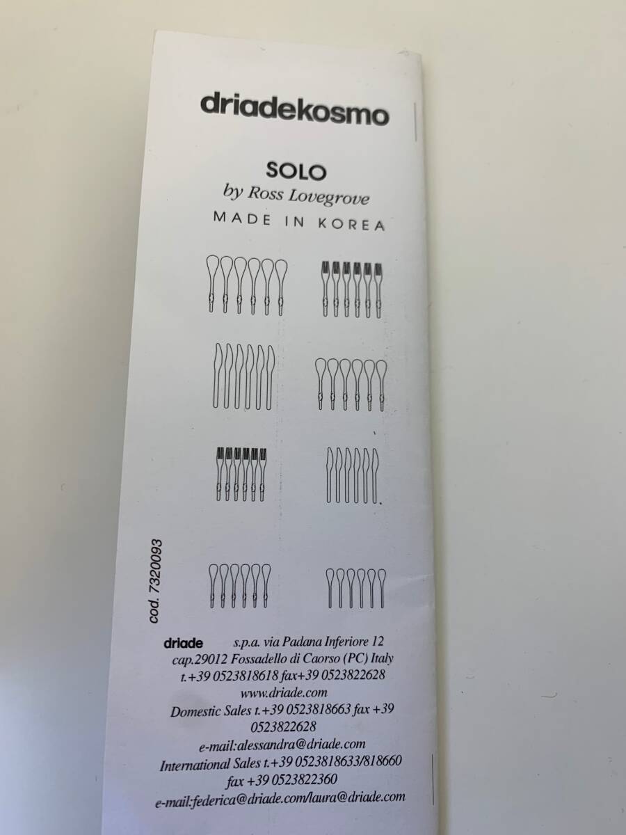 未使用 DRIADE KOSMO Follies ドリアデ “SOLO” Ross Lovegrove ロス・ラブグローブ DESSERT FORK 検) KEF MOROZO_バリエーション（サンプル）付属しません