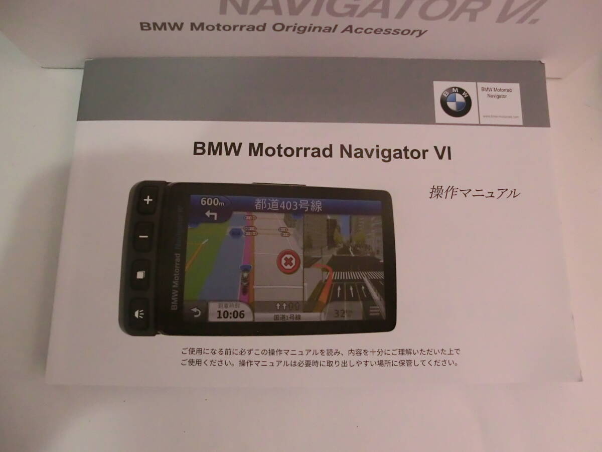 BMW original Navigator Ⅵ Navigator 6