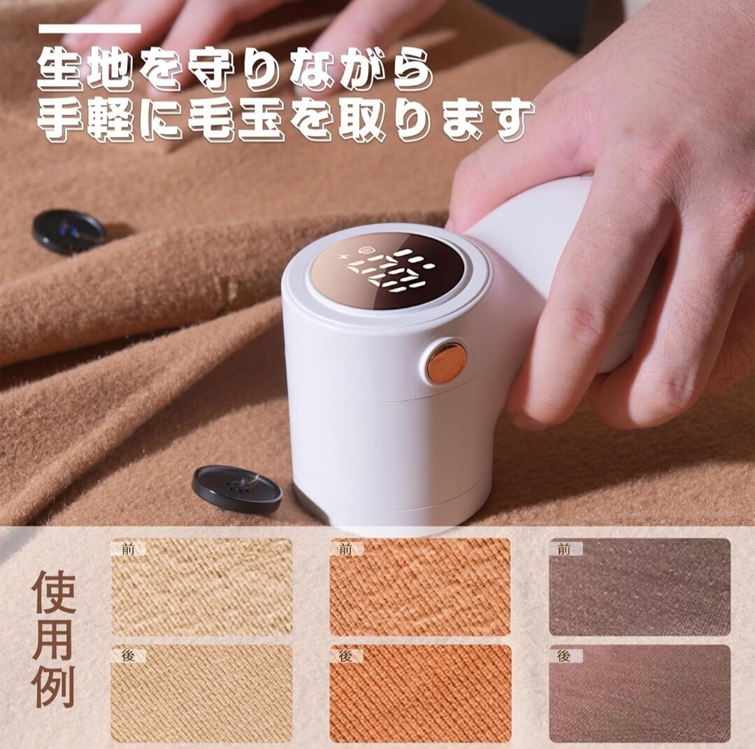  wool sphere taking .LCD liquid crystal display 3 -step adjustment powerful 6 sheets blade Type-c rechargeable super light weight cordless cloth . scratch . not razor 1 sheets cleaning for brush attached 