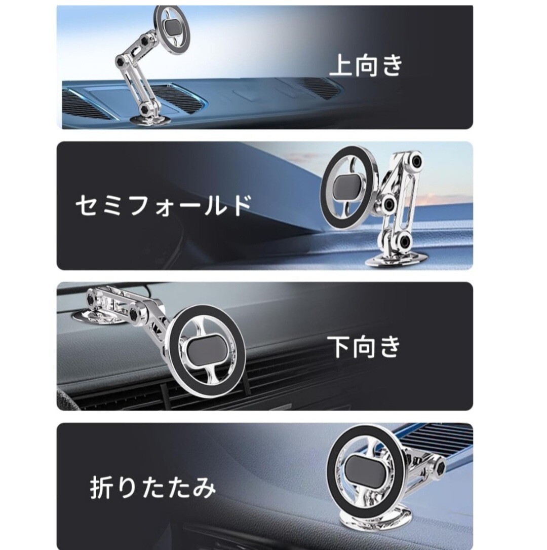 車のスマホホルダー 【業界初5軸反転＆超強磁力】 安定性抜群 車 スマホスタンド　新品未使用　５軸調整・高機能と安定性と耐久性抜群！