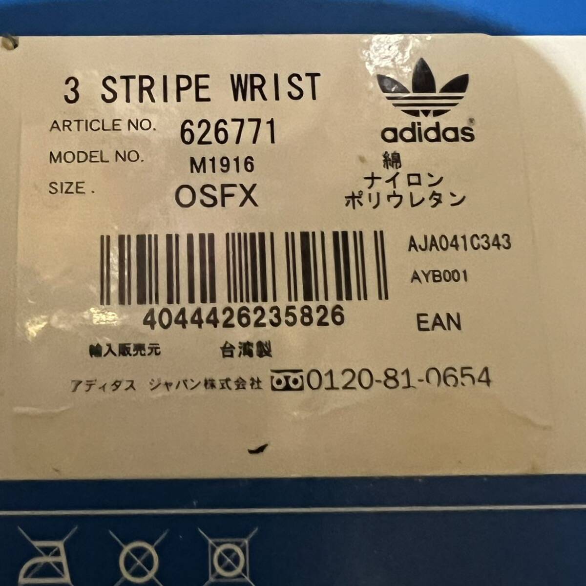 adidas ラスタ リストバンド_画像3