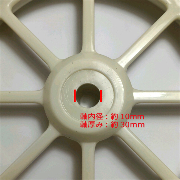 ●車輪 移動輪 プラスチック製 外径160ｍｍ 【新品】■定形外送料無料■ 農機部品 ゴムタイヤ Es3a1909の画像3