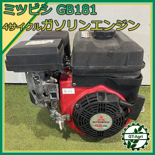Yahoo!オークション - A13s24526 三菱 GB181P ガソリンエンジン Yahoo!オークション - A13s24526 三菱 GB181P ガソリンエンジン