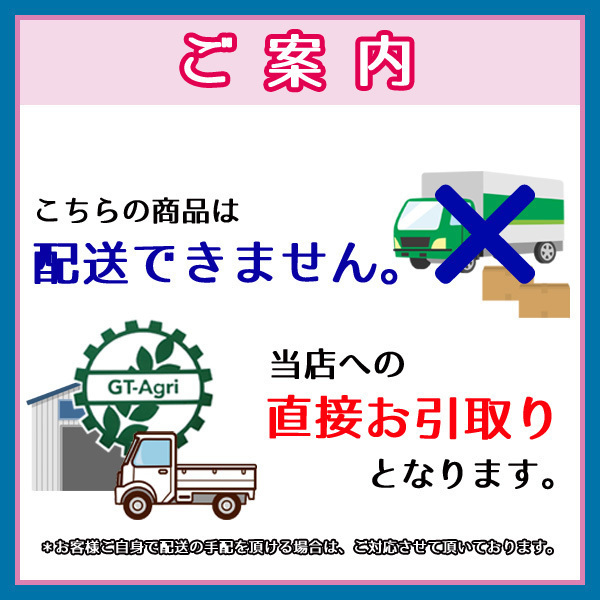 Cs24547 クボタ SR-150KW ニューきんぱ 電動播種機 100V 【通電確認済み】■直接引き取り限定■ ばらまき機 KUBOTA_画像10