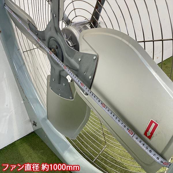 B5s24586 フルタ BIG FAN AG10406 ファン 換気扇 ■羽根：100cm ■200V 60Hz【通電確認済み】FURUTA_画像4