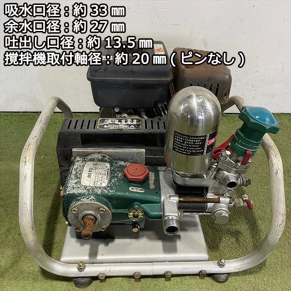 B6s24606 Maruyama power sprayer MS513EA power sprayer 50kgf/cm2 # piston gasket new goods # disinfection spray [. pressure check ending ] maru yama set power sprayer 