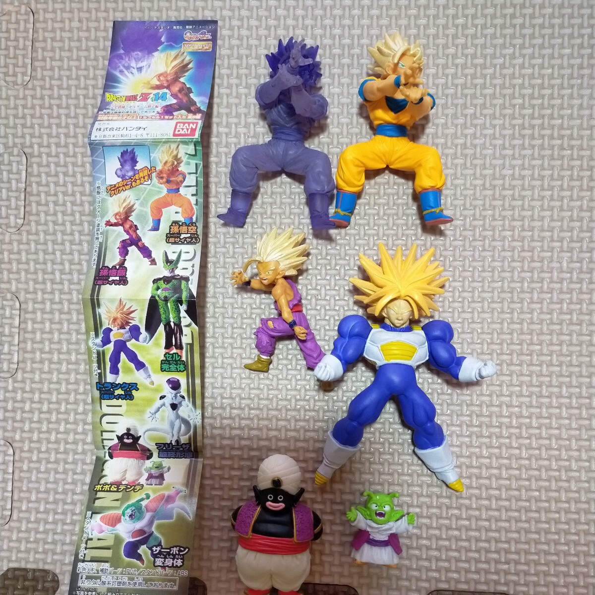 HGドラゴンボール まとめ売り 14個 Yahoo!オークション - ガシャポンHG ドラゴンボールZ 14 〜完全