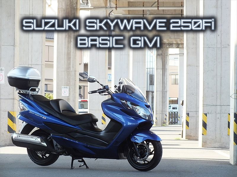 1円～■スカイウェイブ250Fi■CJ46A■ベーシック■GIVI■純正OPリアキャリア■グリップヒーター■ファイナルモデル■コーティング■オイル_画像1