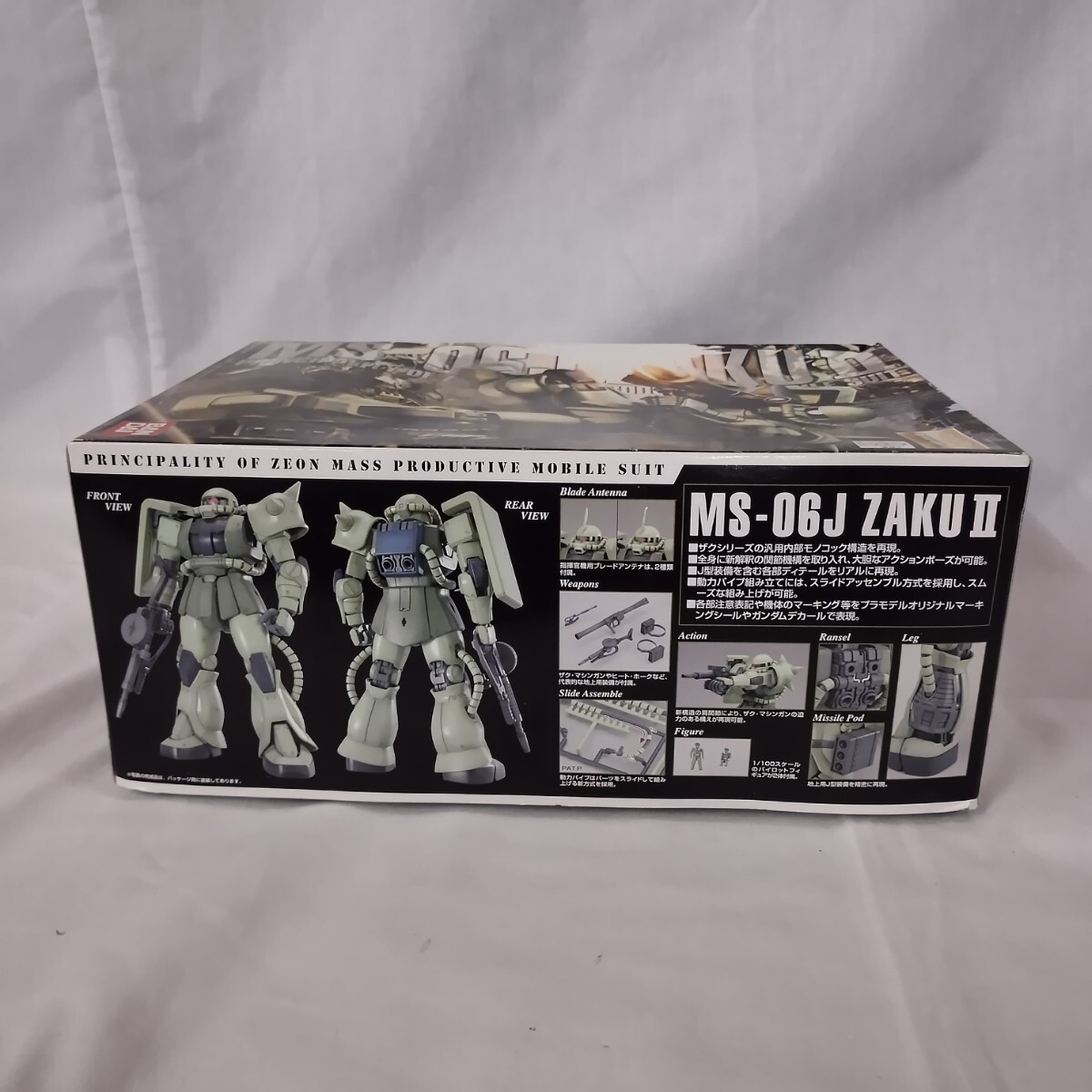 NM4 ガンプラ MG 1/100 MS-06J ザクⅡ ver.2.0 未組立品 ガンダム ジオン 機動戦士ガンダム プラモデル バンダイ ザク マスターグレード_画像3