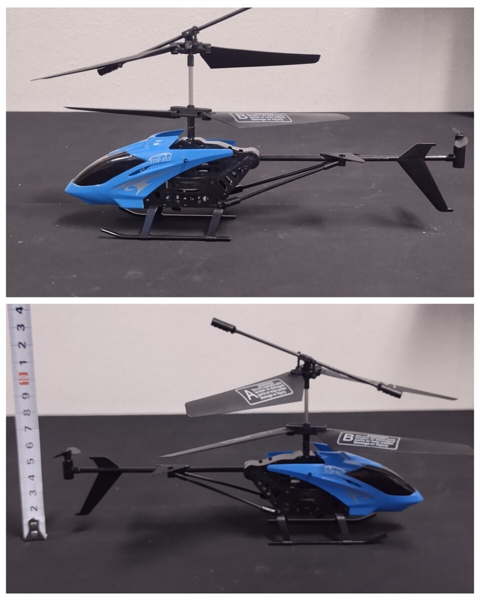 NR1112 ヘリコプター ラジコン トップフライII 小型ヘリ miniX オモチャ 動作未確認 2点セット まとめ 赤外線 ミニ 玩具 の画像2