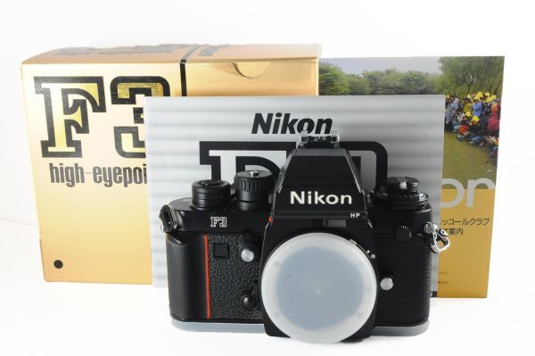 Yahoo!オークション - 希少・未使用級 Nikon F3P HP 使用感の Yahoo!オークション - 希少・未使用級 Nikon F3P HP 使用感の
