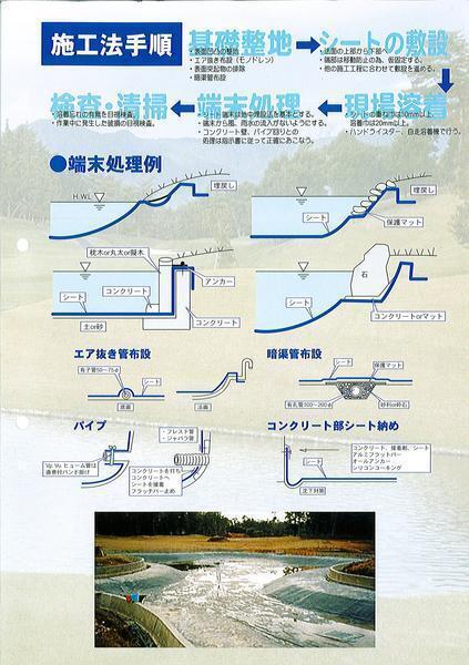 C1ロ【仙定#40ヨサ060213-3】遮水SDシート 0.5m/m厚×2m巾×50m長さ 黒色