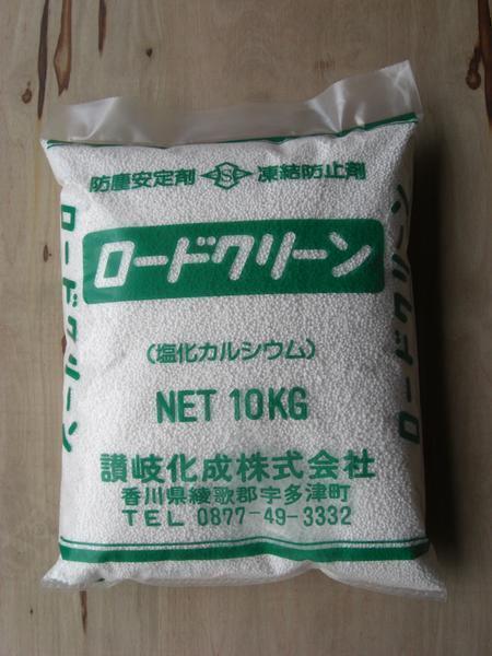 C1【長定#40キサ060125-1W5】融雪剤雪溶　塩化カルシウム10kg 防塵 エンカル 純度72%以上 全国発送_画像1