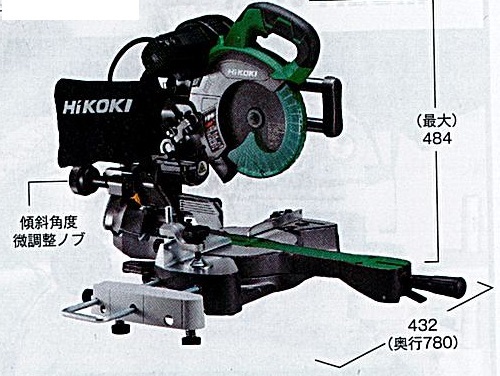 C1【郡定#16カカ%060321-7】HIKOKI 丸ノコ　卓上スライド　C 7RSHD(K)チップソー黒鯱付き　レーザーマーカ付き 定価\130400＋税 送料別途_画像1