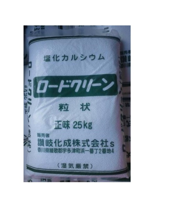 C1【長定#40#297ヨセ041209-8W2】融雪剤 雪溶 塩化カルシウム25kg エンカル防塵40袋入り4セット全国発送可能