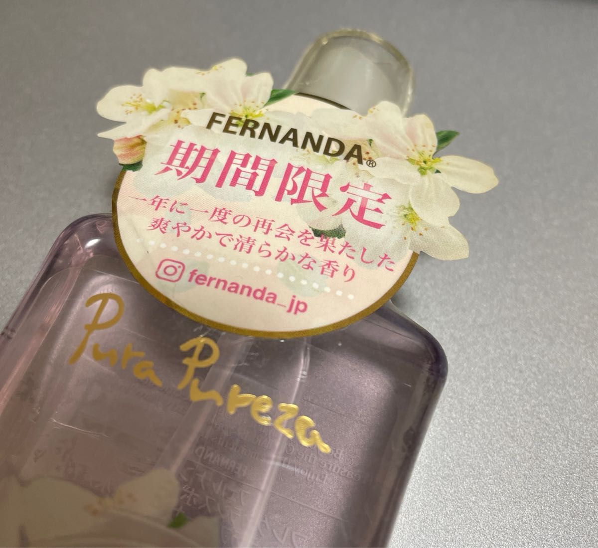 FERNANDA (フェルナンダ) Body Mist Pura Pureza (ボディミスト ピュラプレーザ) ボディーミスト