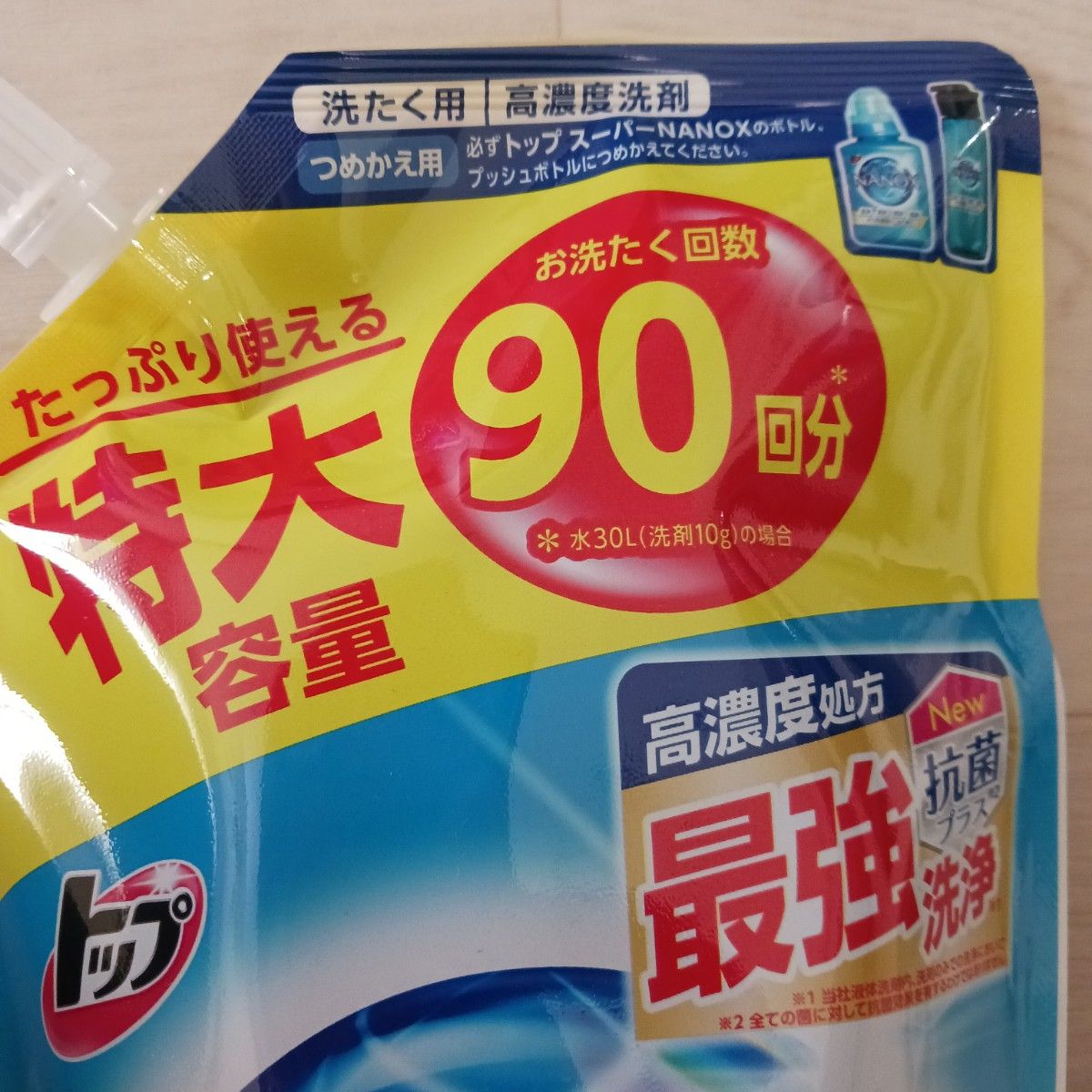 洗たく用 高濃度洗剤  スーパーナノックス 特大容量 900ｇ 8袋セット