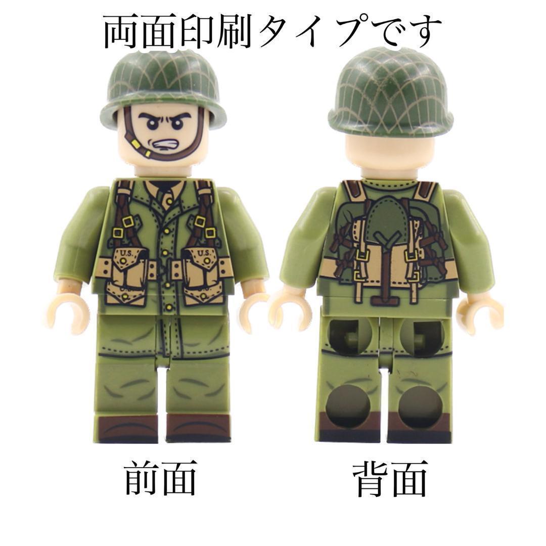 10 body set WW2 second next world large war America army the US armed forces both sides printing military Mini fig weapon LEGO Lego interchangeable block miniature .... army 