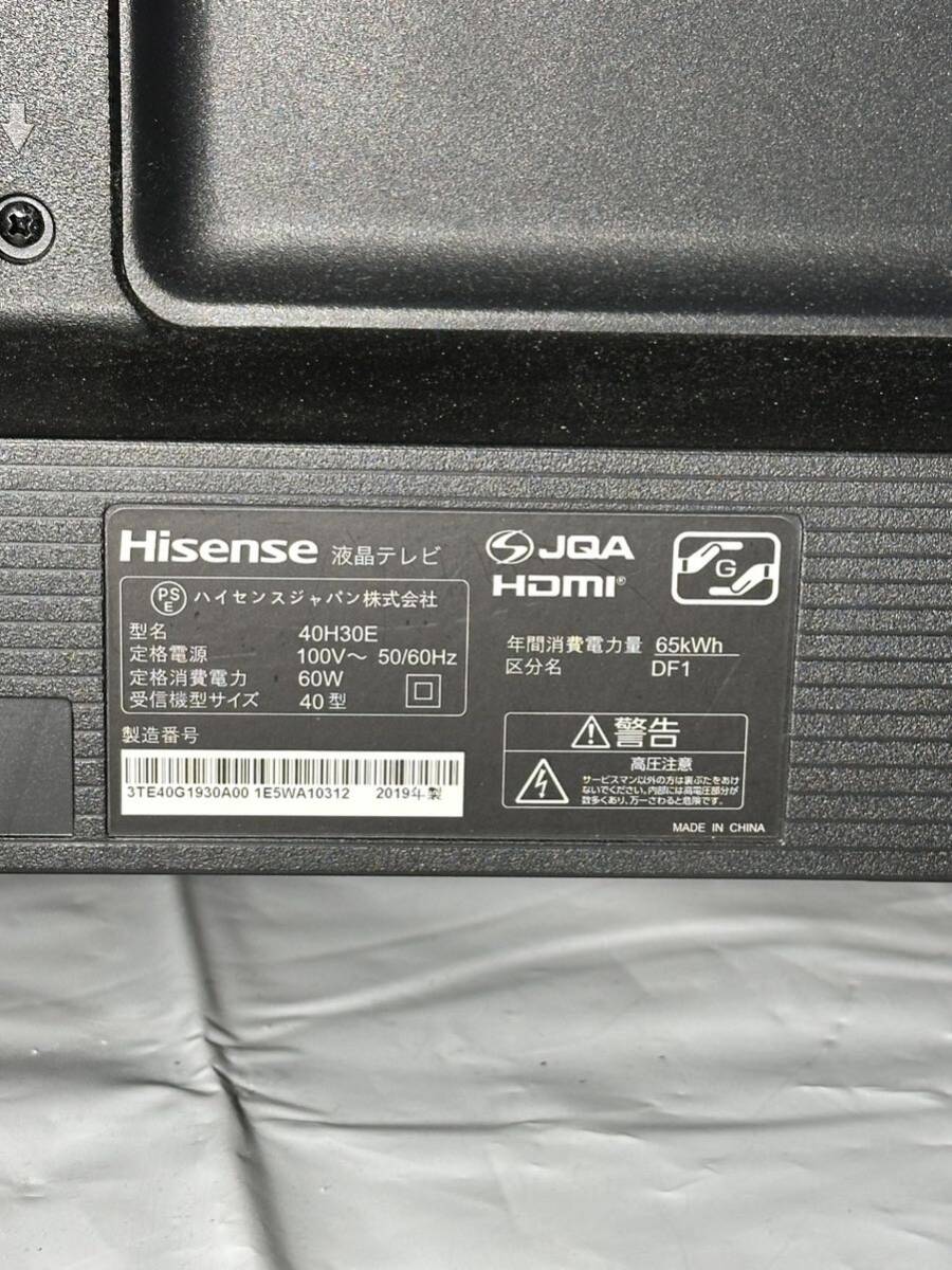 Hisense 液晶テレビ TV 40型 40H30E 2019年製 Bランクの画像8