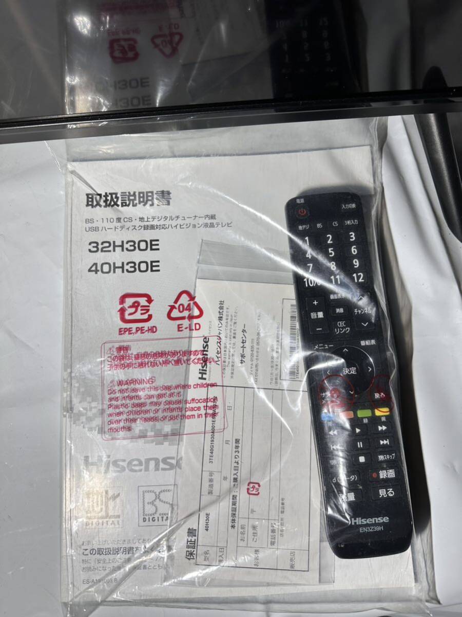 Hisense 液晶テレビ TV 40型 40H30E 2019年製 Bランクの画像2