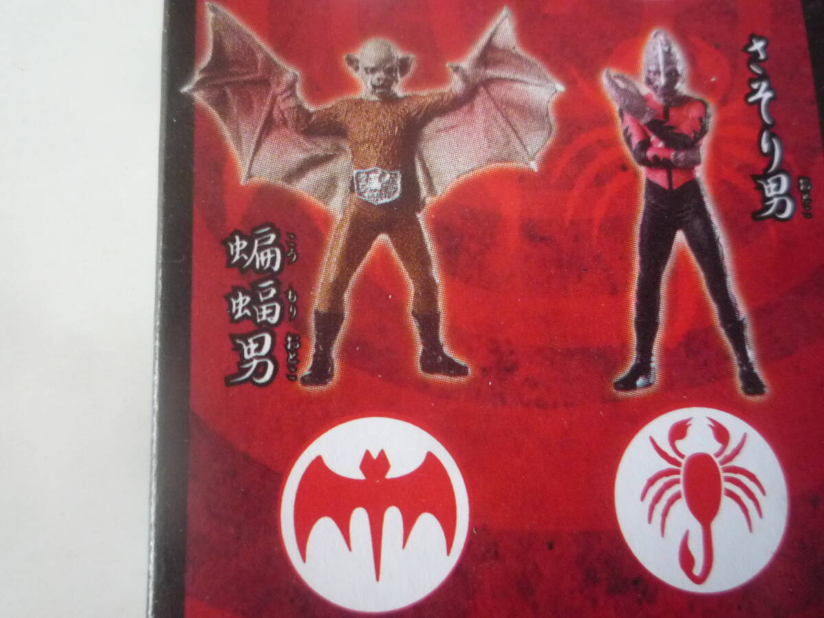 バンダイ 仮面ライダー ボトルキャップスタンプ★蝙蝠男 (フルカラータイプ)_画像3