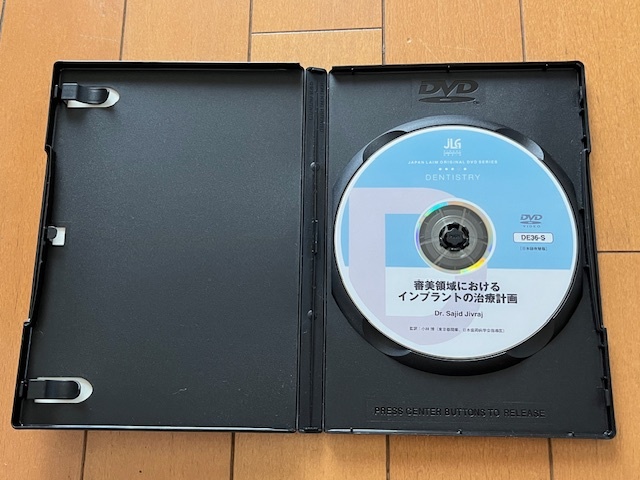 P■ジャパンライムDVD 審美領域におけるインプラントの治療計画 日本語吹き替え版 歯科/口腔/審美/治療■ の画像3