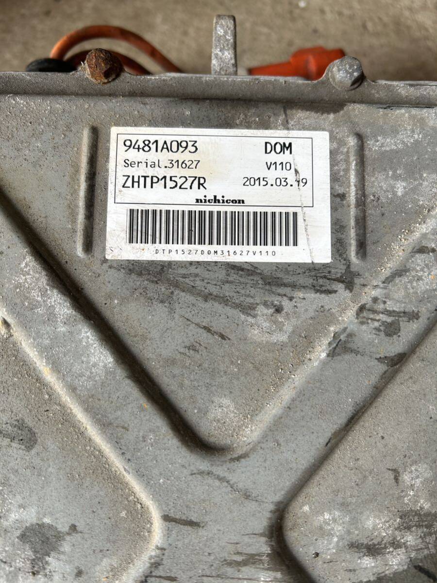 三菱 ミツビシ アイミーブ ZHTP1527R バッテリーチャージャー コンバーター 9481A093 動作未確認 ジャンク扱いの画像3