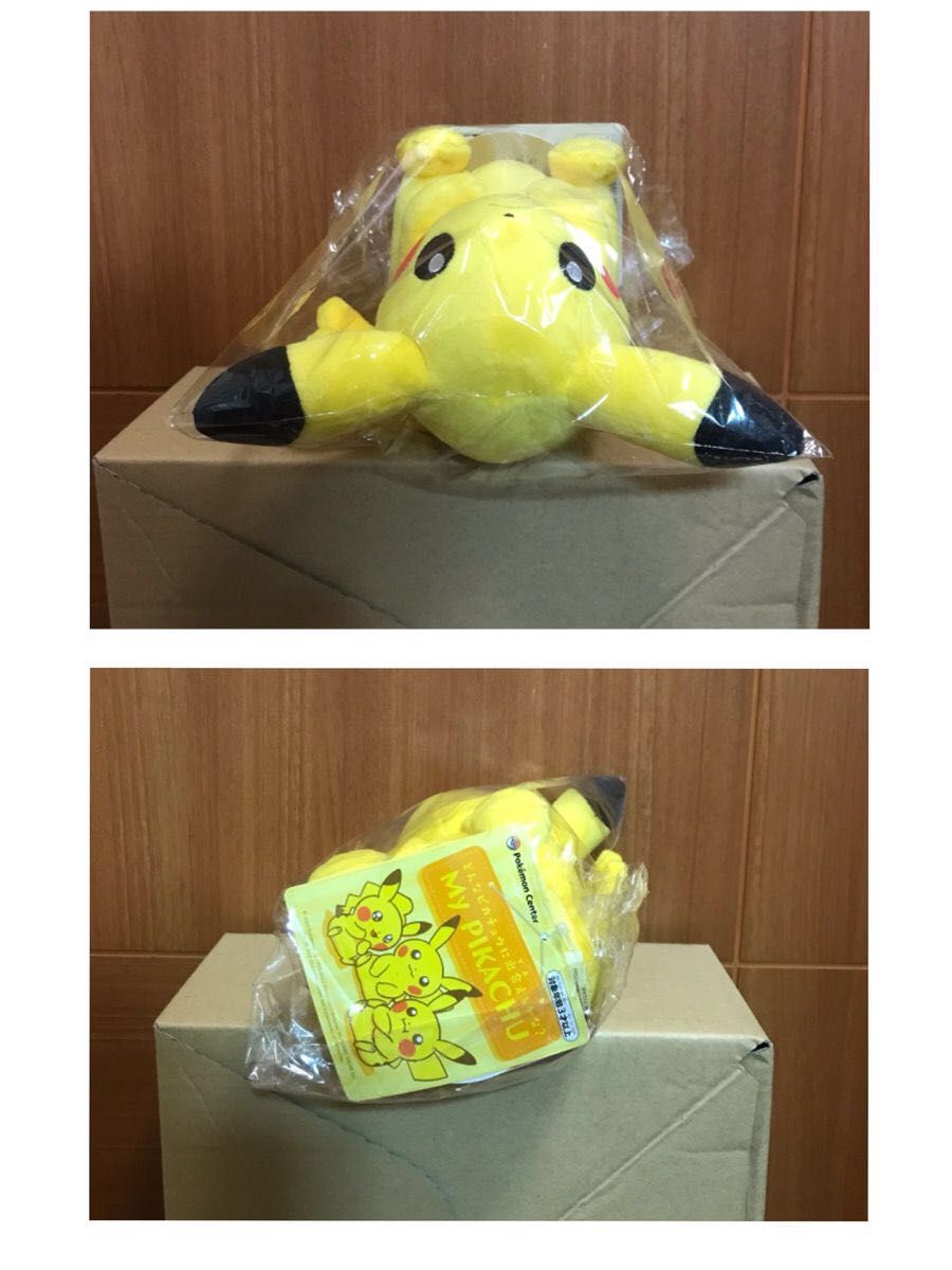 【新品未開封】ポケモン ピカチュウ ぬいぐるみ ポケモンセンター　しょんぼり さみしがり 困り顔　２つセット　