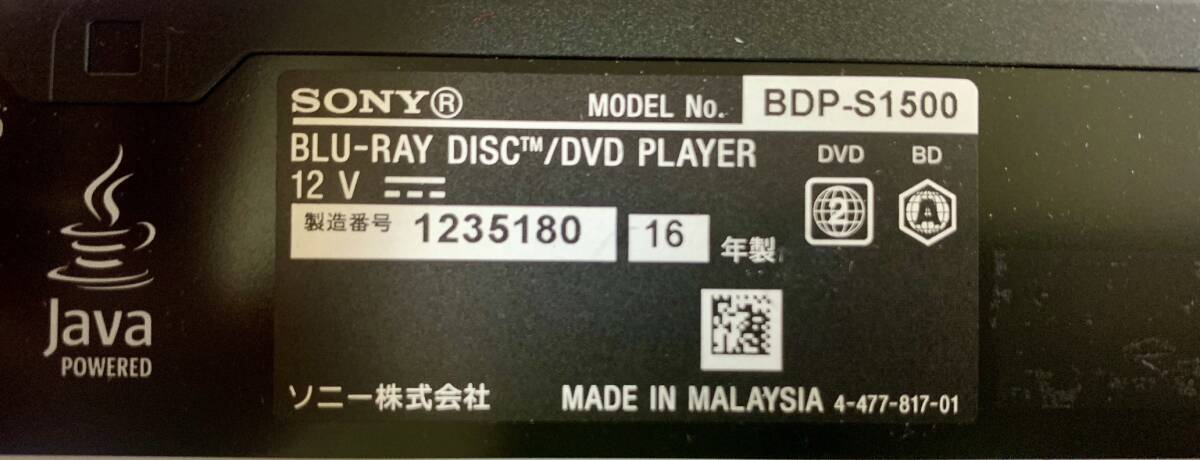 * Sony /SONY Blue-ray disk DVD player BDP-S1500 2016 year made YouTube NETFLIX playstation Video used ④*