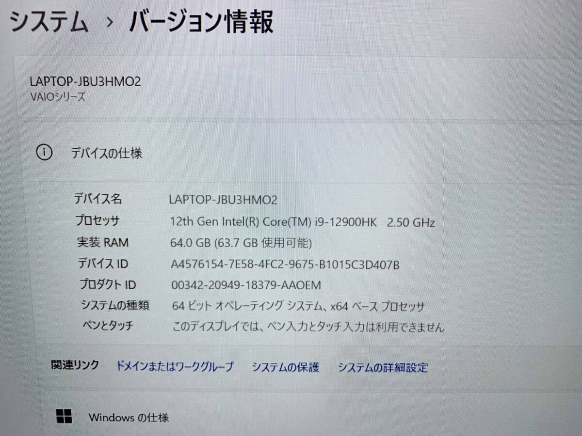 ☆VAIO S15 | ALL BLACK EDITION カスタマイズモデル（VJS155シリーズ）12th Intel(R) Core(TM)i9-12900HK 2022製 ACケーブル 外箱セット☆_画像8