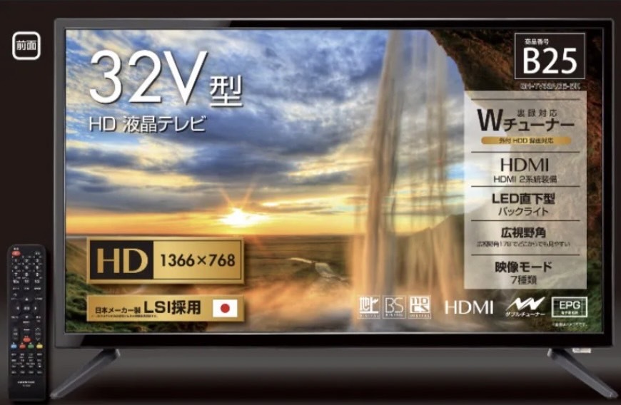 ☆グリーンハウス 32V型 ダブルチューナー 液晶テレビ ブラック GH-TV32B-BK ハイビジョン 1366x768 日本製 2022製造 美品☆_画像1