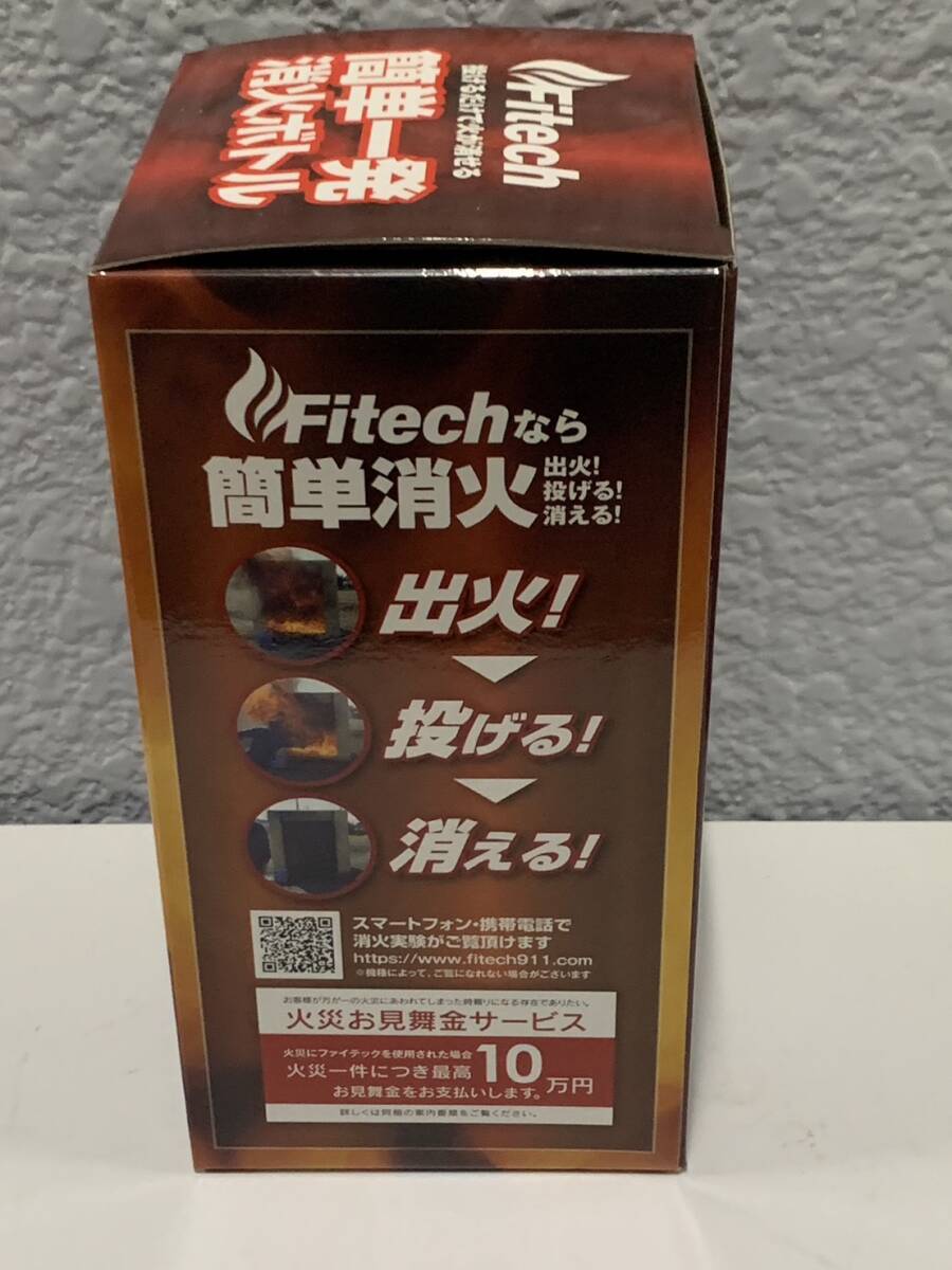 ☆ファイテック 投てき用簡易消火用具 簡単一発消火ボトル 4本セット 消火器 災害に 防災に 未使用品☆_画像2