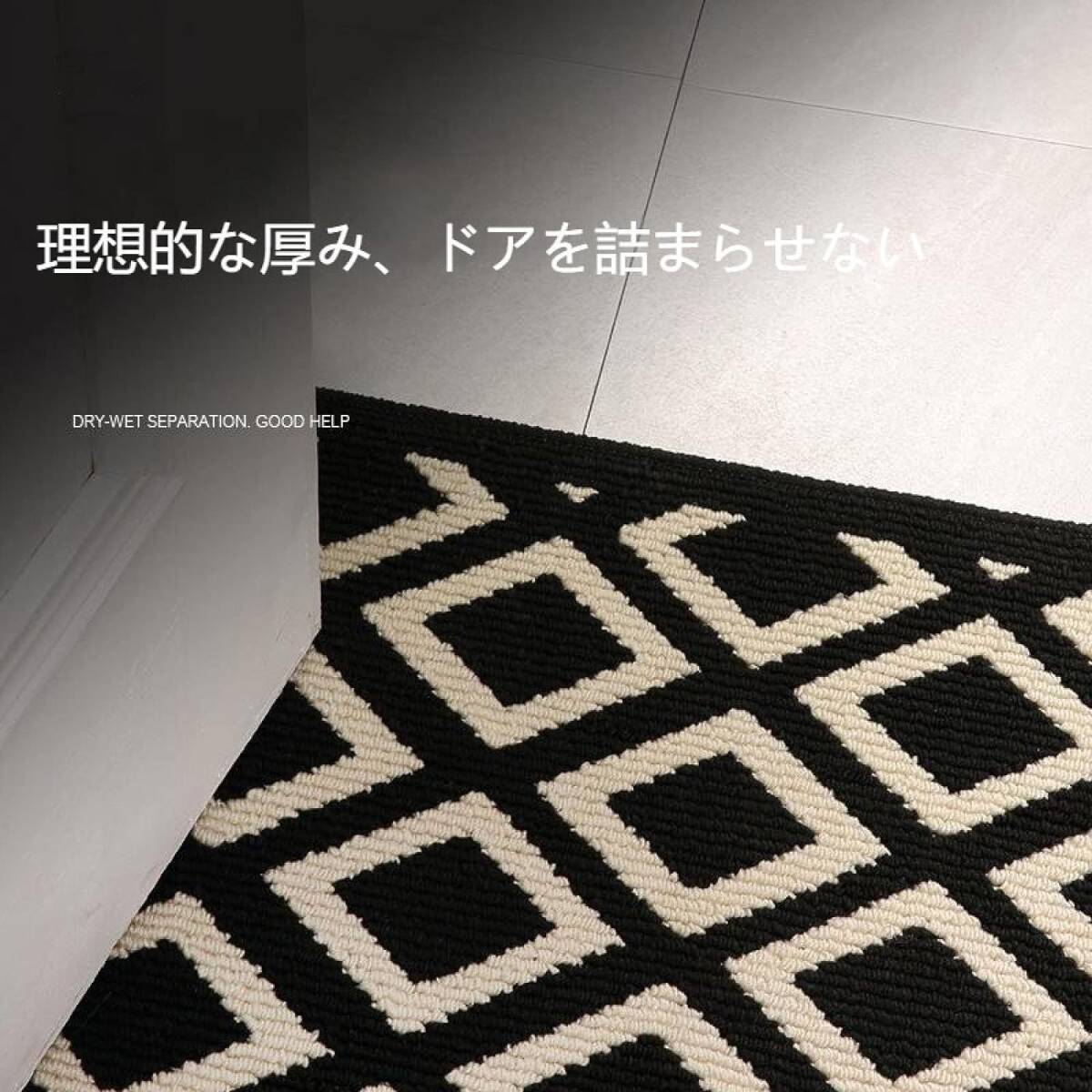 ブラックxベ一ジュチェック 50x80cm 玄関マット ドアマット カーペット 室内 屋外マット おしゃれ シンプル 泥落としマッ_画像5