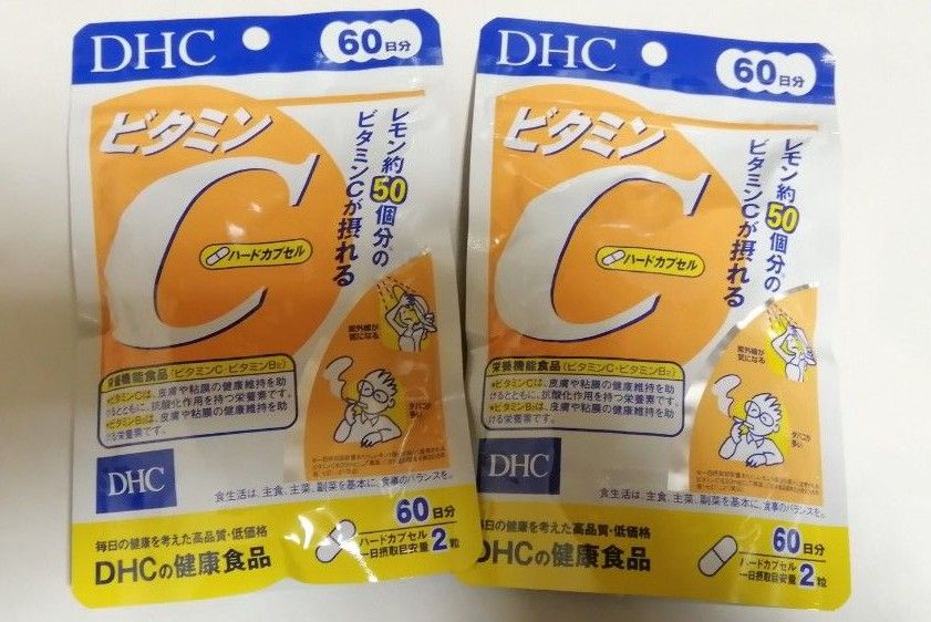 DHC　ビタミンC　サプリメント　60日分×2袋