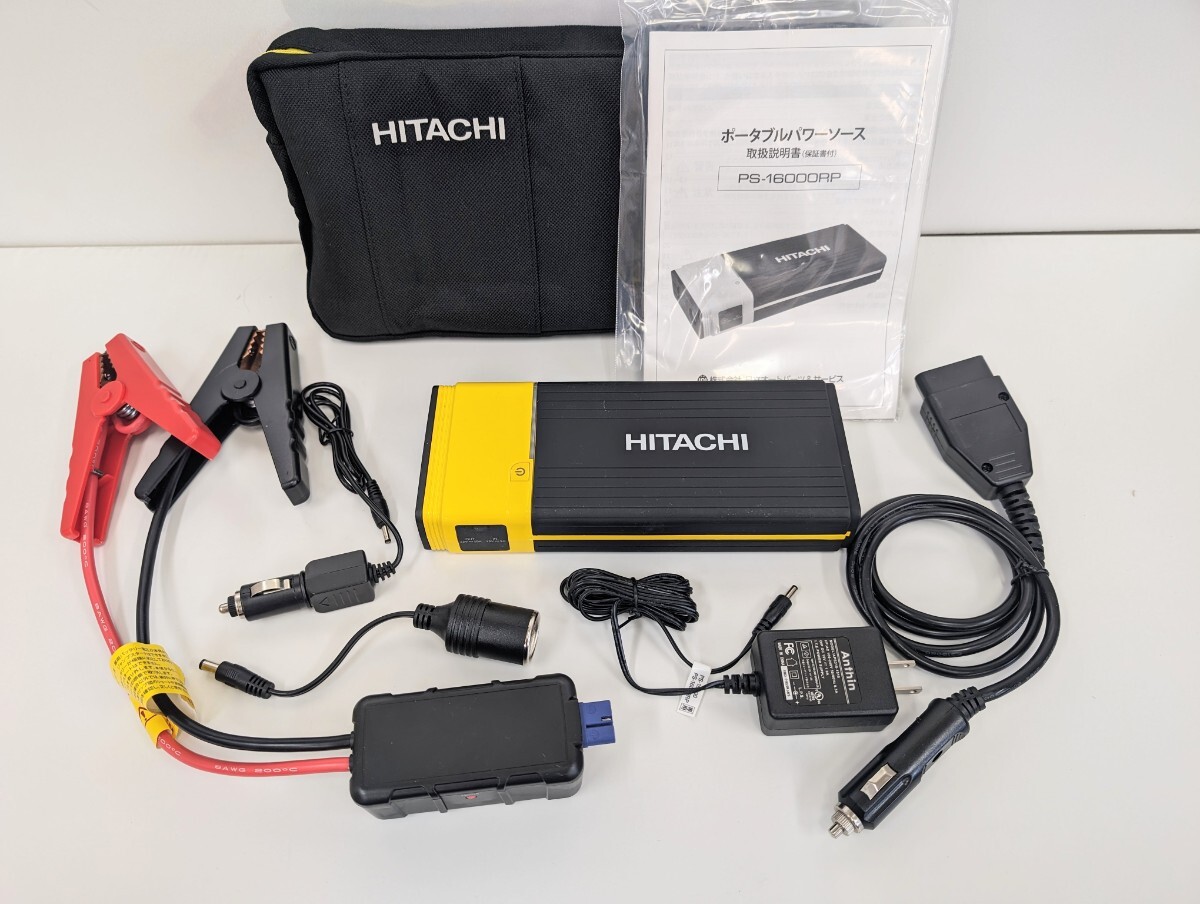 Yahoo!オークション - 日立 HITACHI PS-16000RP ジャンプ Yahoo!オークション - 日立 HITACHI PS-16000RP ジャンプ