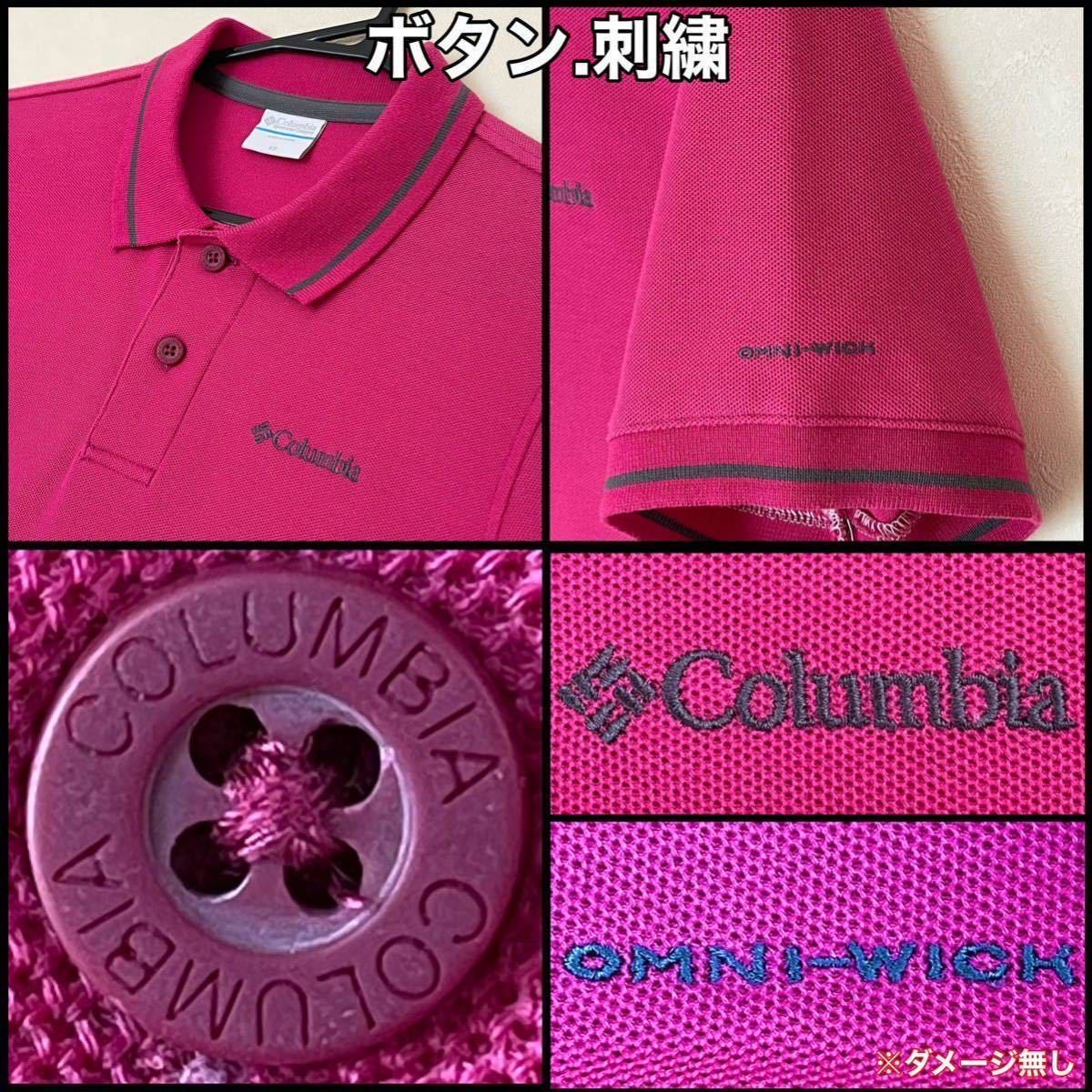 超美品 Columbia(コロンビア)メンズ ポロ シャツ XS(T160.B85cm)半袖 ピンク アウトドア OMNI WICK キャンプ スポーツ 使用３回