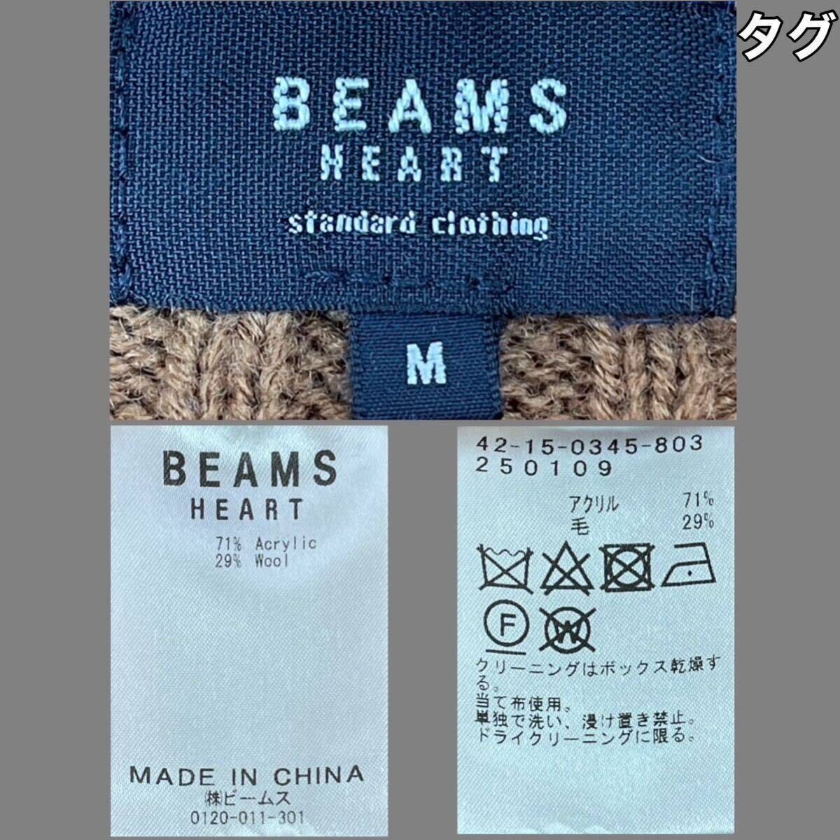 超美品 BEAMS(ビームス)メンズ ウール セーター M(T165-170cm)使用３回 ブラウン (株)ビームス トップス 秋冬 防寒 アウトドア_タグ